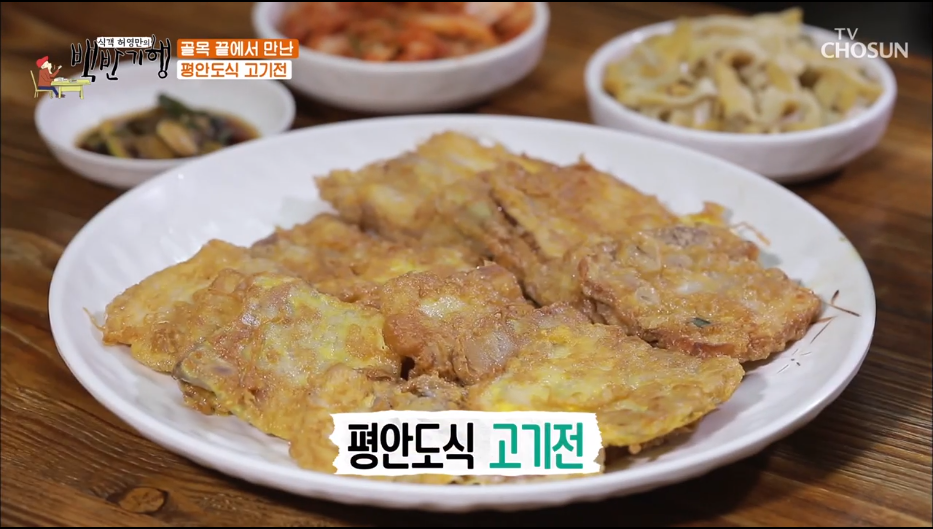 김치굴림만두