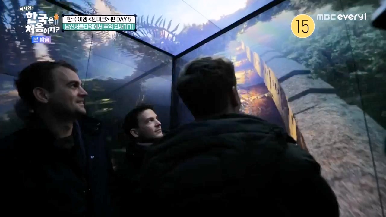 어서와 한국은 처음이지 시즌2.E306.240315p-NEXT.mp4_20240315_202629.485.jpg