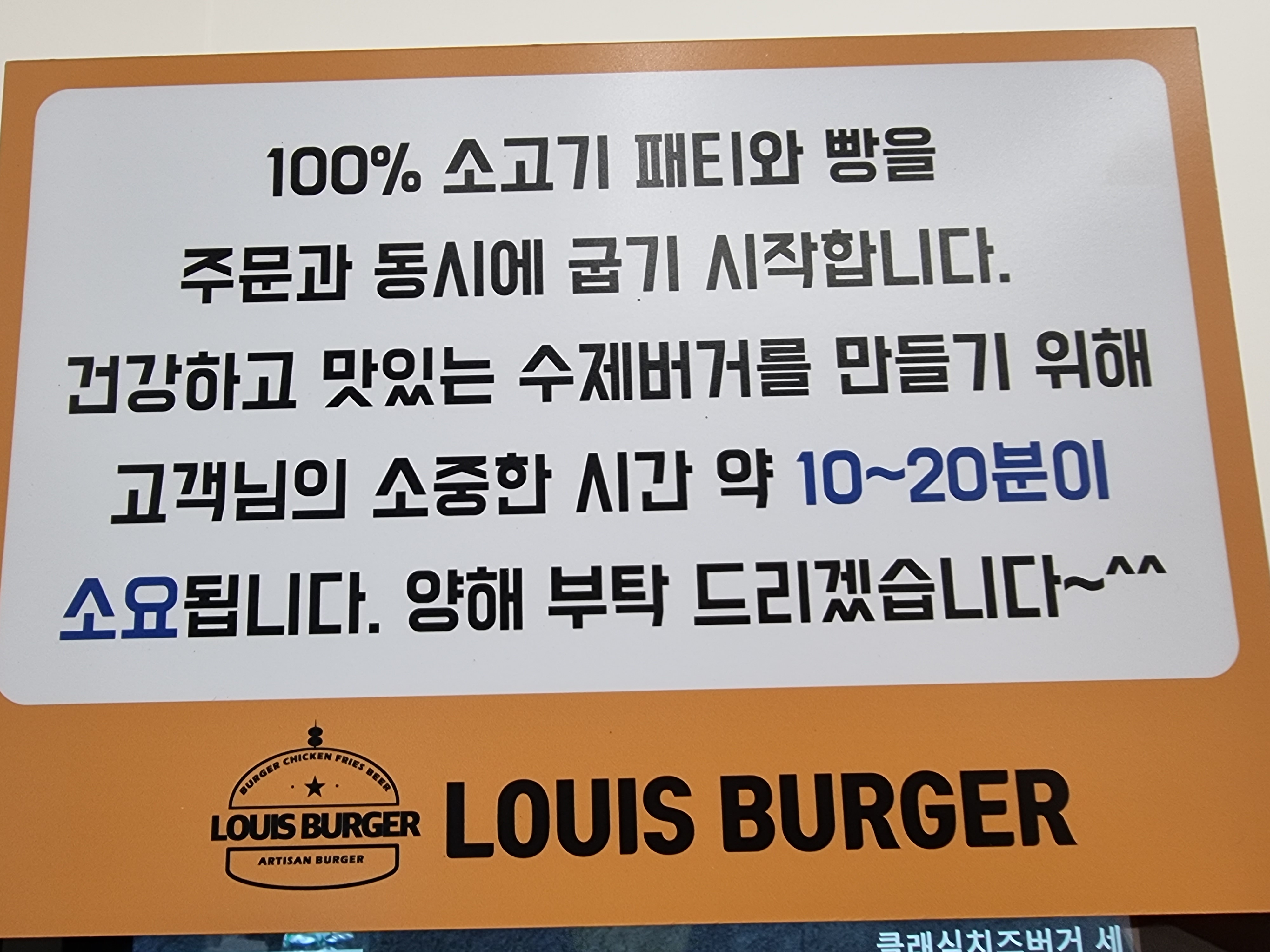루이스버거 이미지