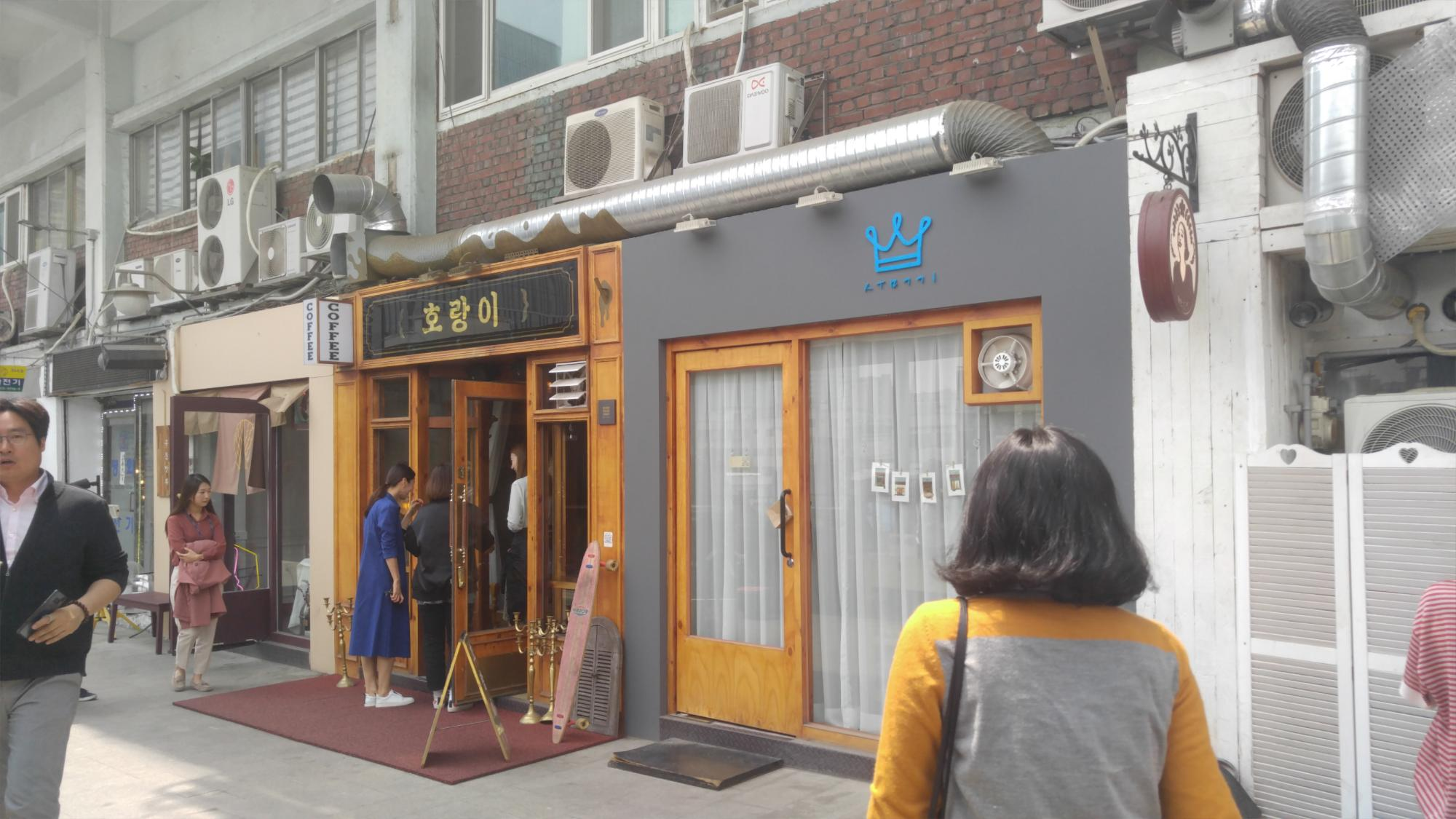  청계상가 이멜다분식