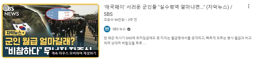 kbs 뉴스 영상입니다