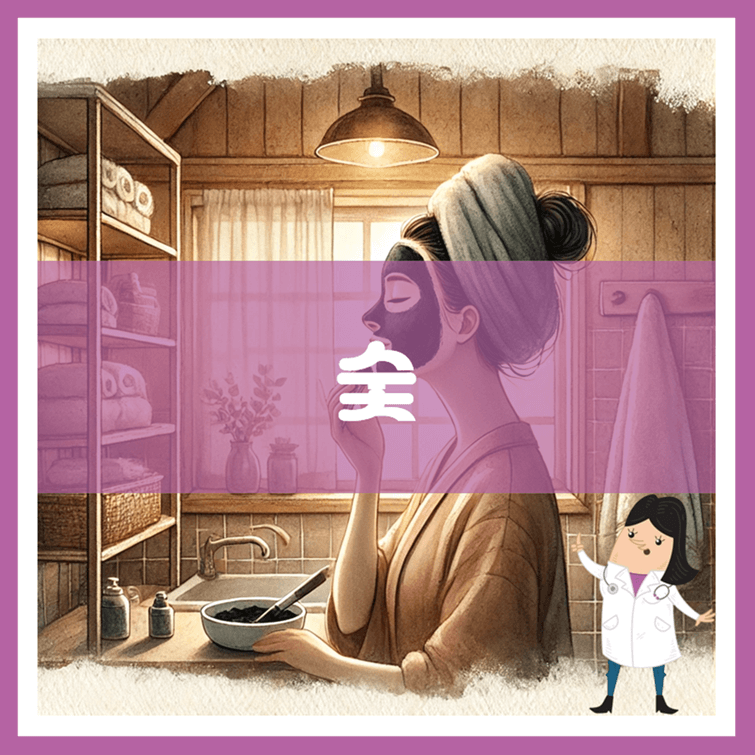 숯 이미지