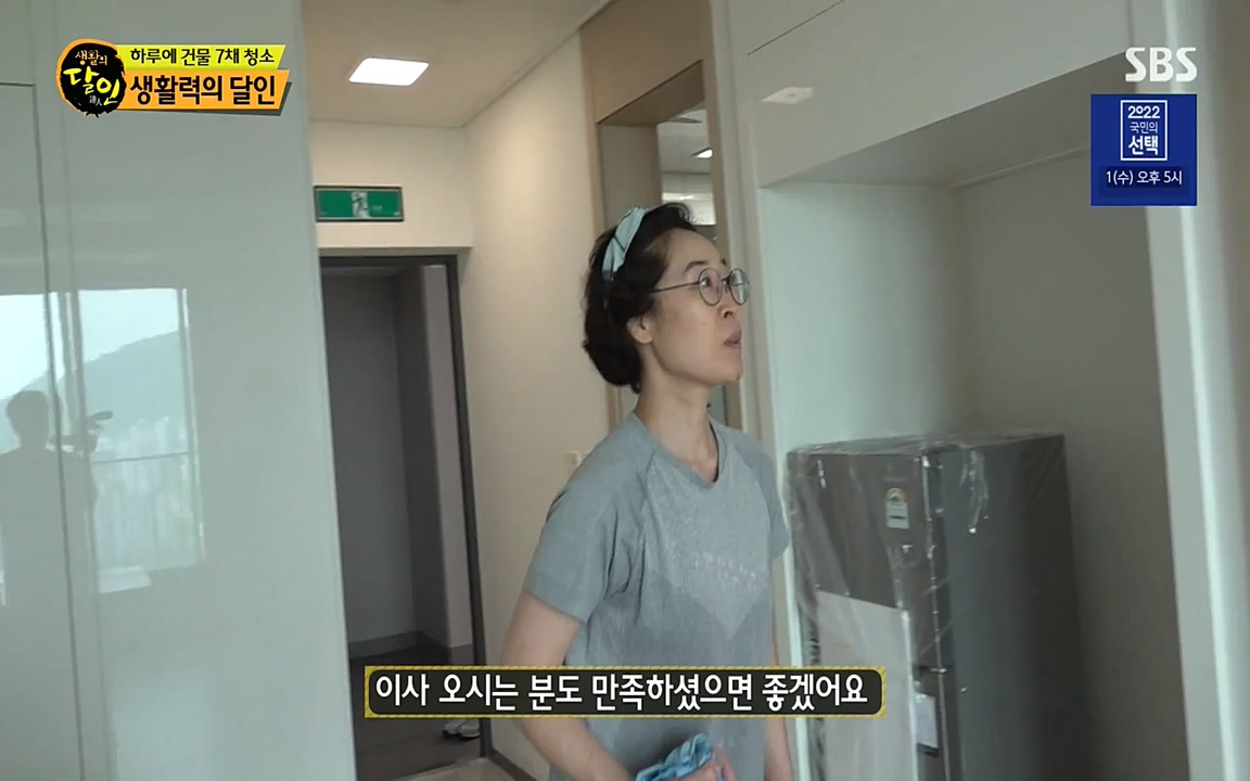 생활의 달인.E845.220531p-NEXT.mp4_20220531_202551.400.jpg