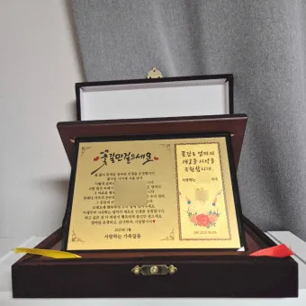 감사패 문구 모음 감사패 상패 제작 가격_7