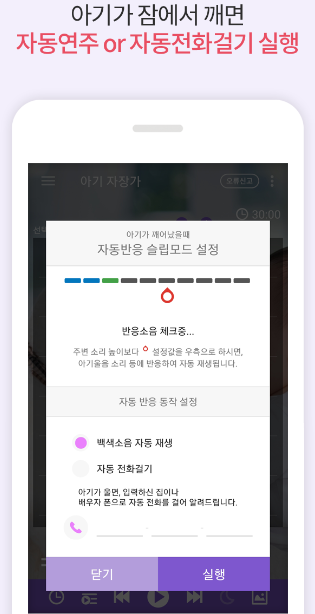 육아 어플 추천 육아일기 임신 앱