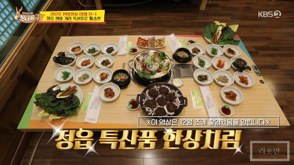 정읍 쌍화차 이미지