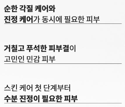 닥터지 레드 블레미쉬 클리어 수딩 토너