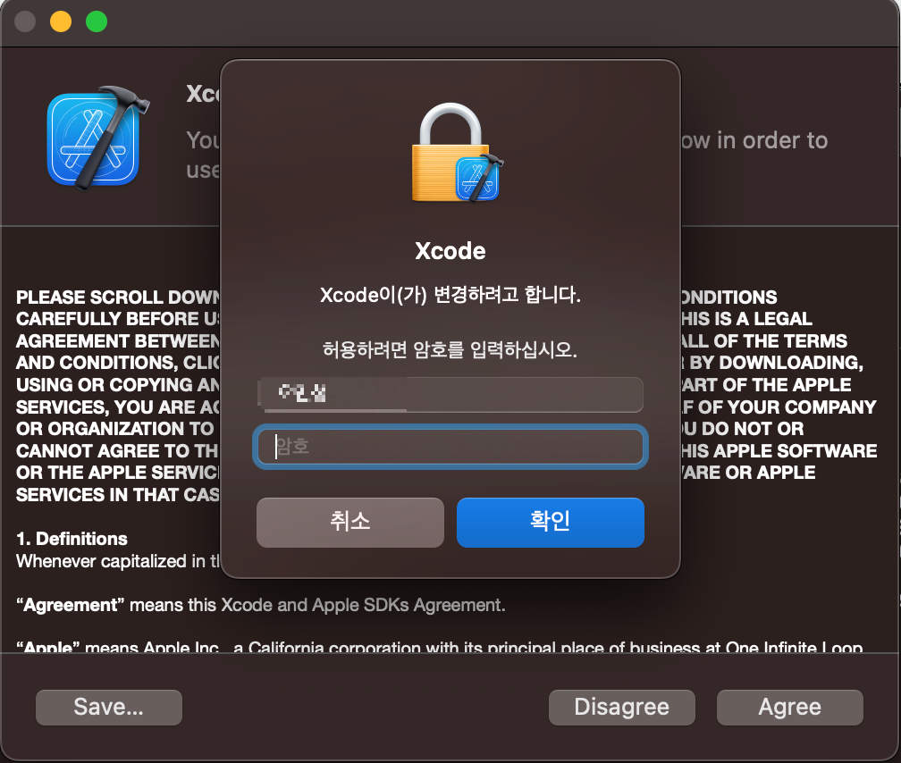 mac 비밀번호 입력