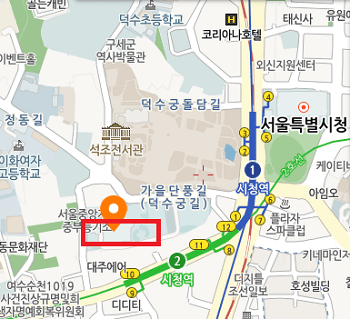 서울시립미술관 서소문본관 지도 (2호선 시청역 11번출구)