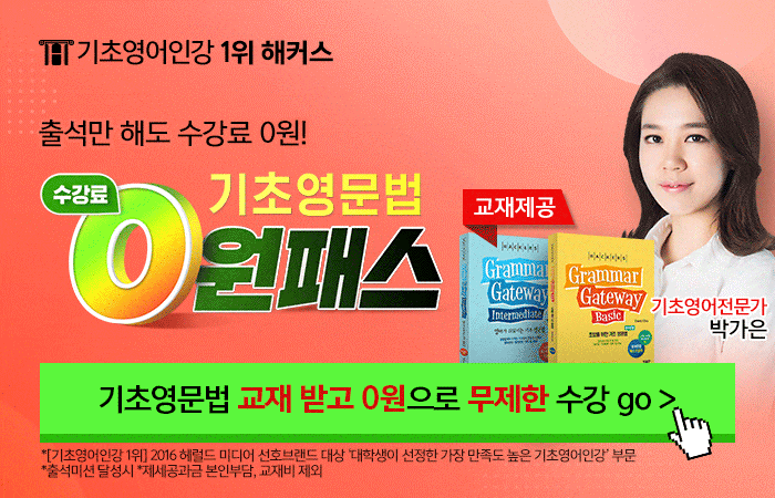 18일 특선영화 2021 추석특선영화, 추석연휴에 11
