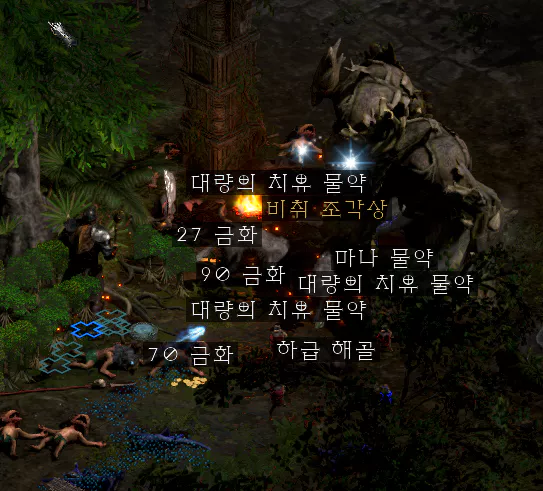  디아블로2 레저렉션 ACT3 퀘스트 공략 - 황금새