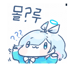  신조어 모음