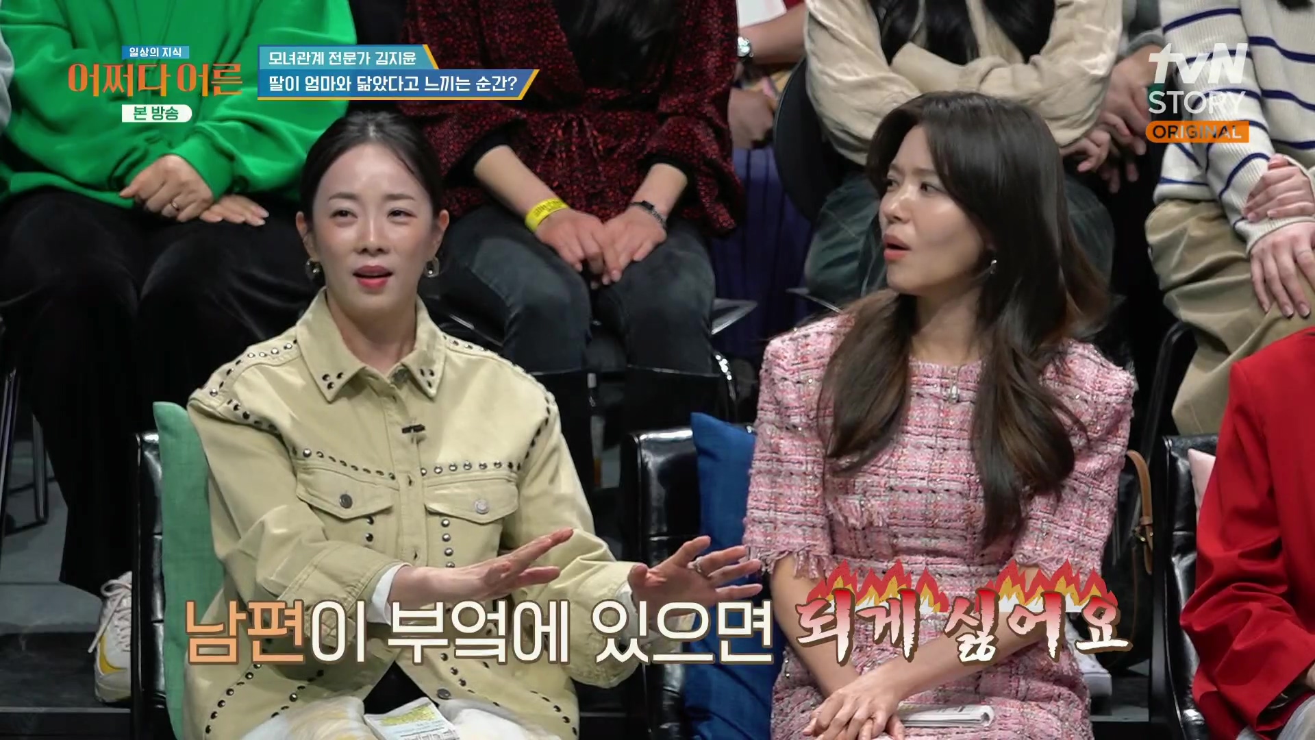 어쩌다 어른.최준영.E49.240326p.H264-F1RST.mp4_20240402_202727.303.jpg