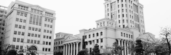 내신 5등급 대학: 인문계열 (한국외대)