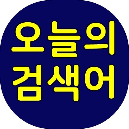  진서연 전참시 집들이 초대 집밥 레스토랑 오픈 집들이 현장.. 전업주부 100억씩 줘도 못 해 .. 진서연, '리미트' 촬영 진서연 ‘믿고 보는
