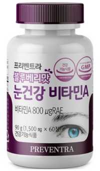 프리벤트라 눈건강 비타민A 츄어블 눈 블루베리맛 90g&#44; 60정&#44; 1개