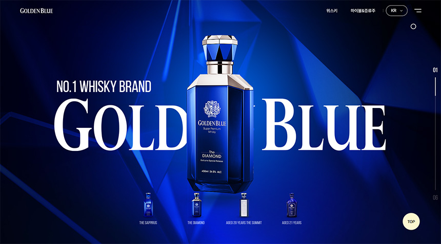 골든블루(Golden Blue)
