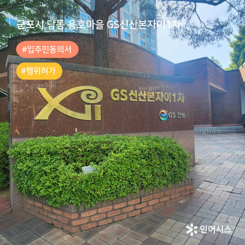 용호인테리어 이미지