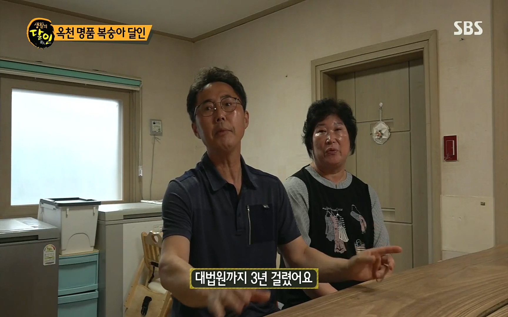 생활의 달인.E856.220815p.H264-F1RST.mp4_20220816_203613.369.jpg