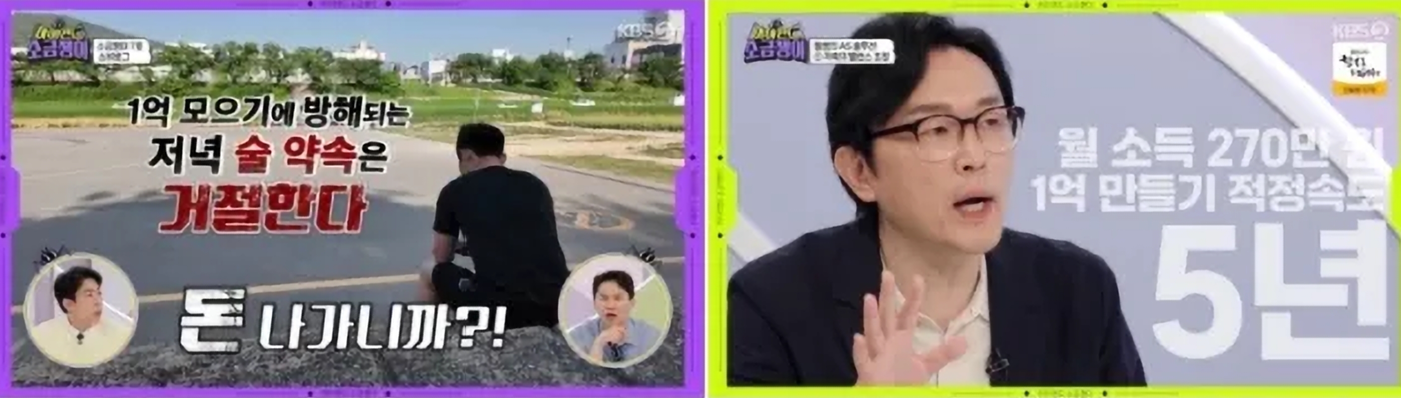 양세형