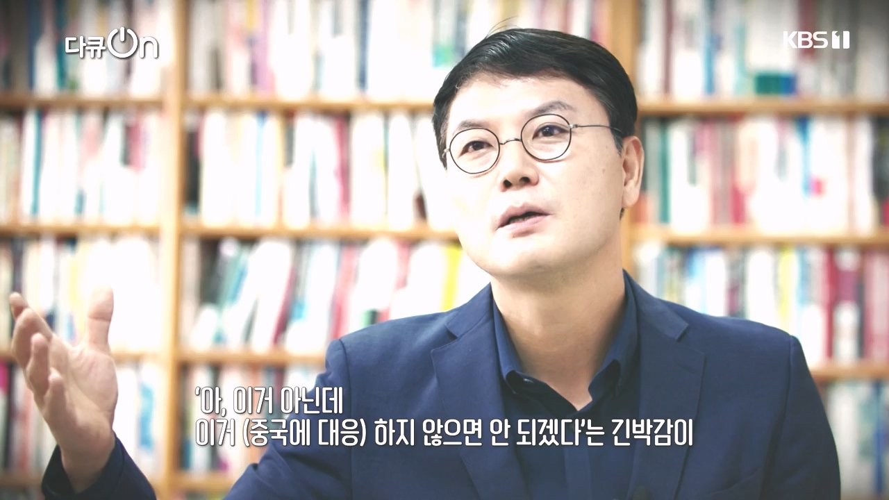 다큐 온.E219.231023p-NEXT.mp4_20231023_200318.723.jpg
