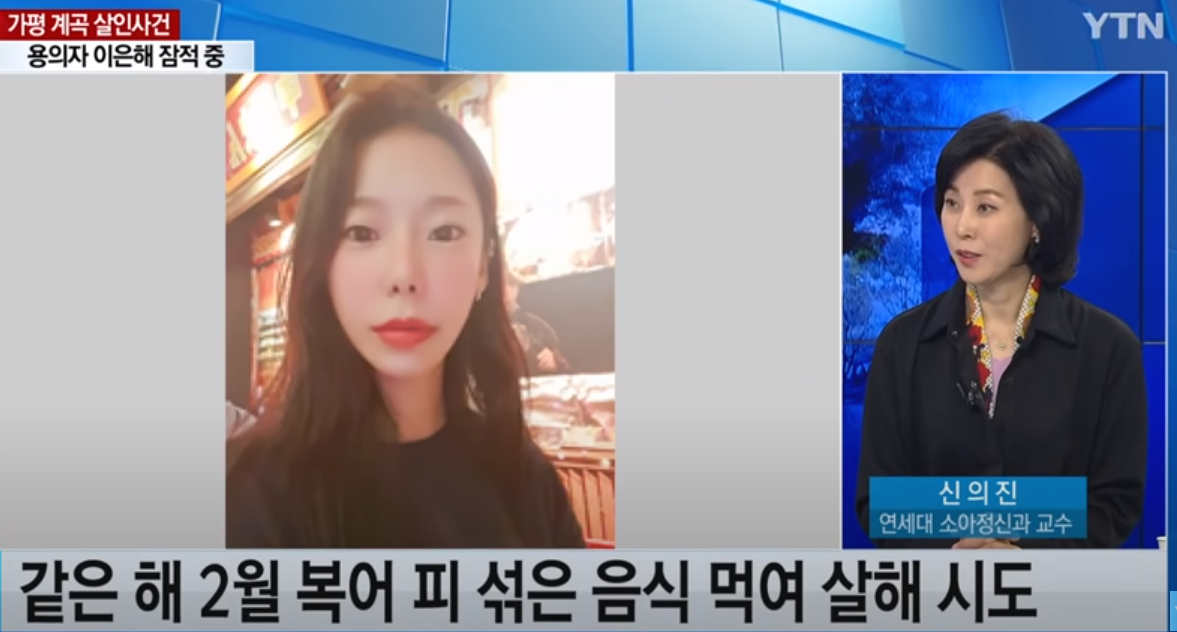 반사회성 인격장애