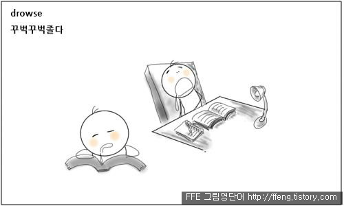  내 마음대로 날아 다니다!