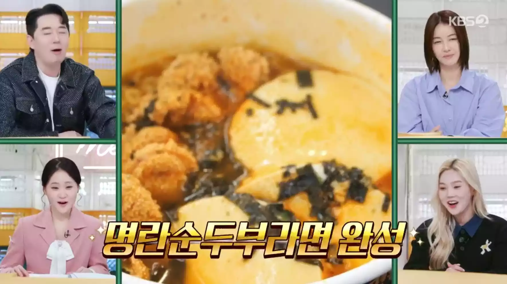 컵라면과 패널들