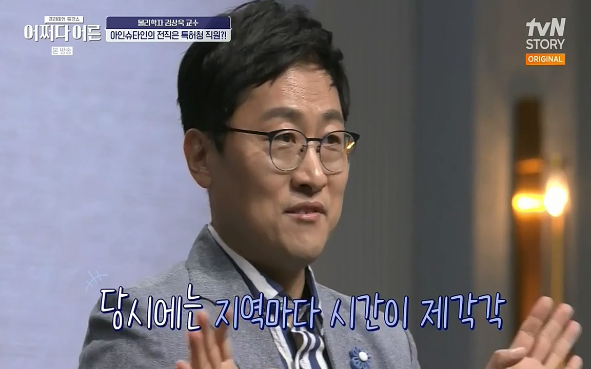 어쩌다 어른.E02.220617p-NEXT.mp4_20220828_143613.367.jpg