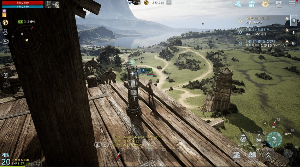 카카오게임즈 오딘 카카오게임즈 오딘발할라 라이징 모바일 3