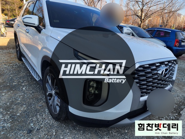  힘찬배터리 창원본점 현대 펠리세이드 배터리 창원밧데리 창원배터리 외동 자동차 출장 배터리 교환 전문점 창원 마산 진해 김해 수입차 국산차 배터리 힘찬밧데리 바르타 AMG95