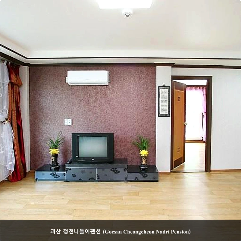 괴산 청천나들이펜션 (Goesan Cheongcheon Nadri Pension)_2