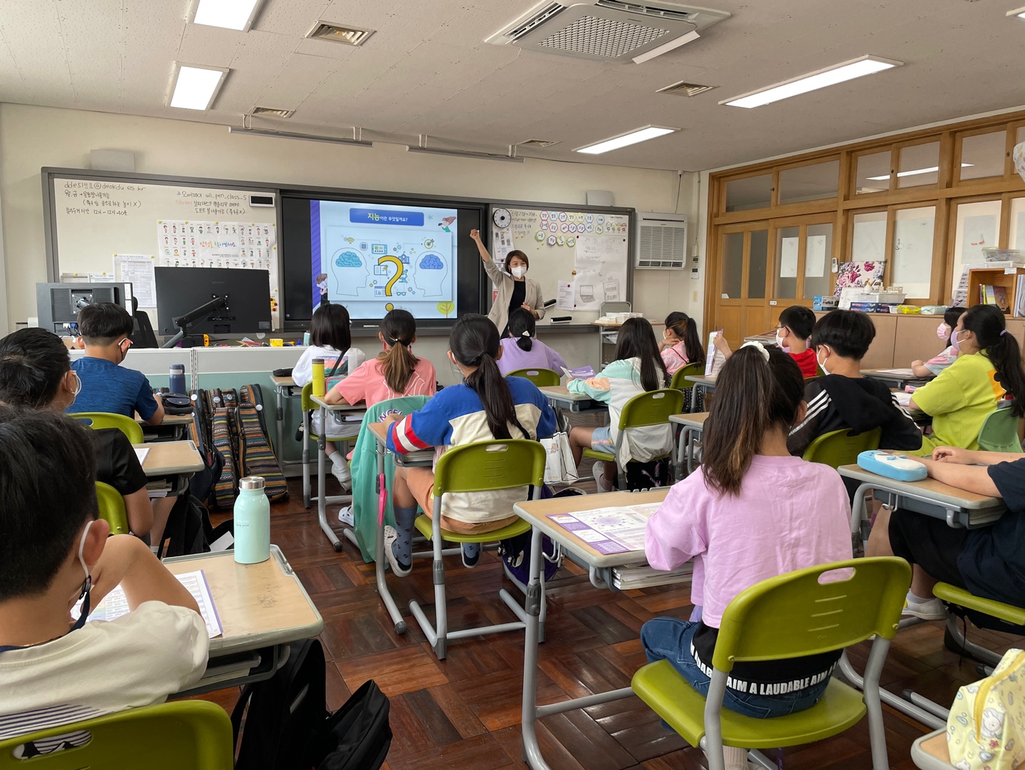 덕두초등학교 이미지
