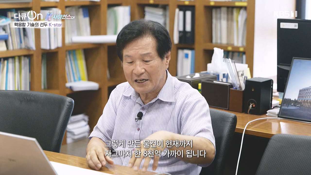 다큐 온.E213.230903p-NEXT.mp4_20230904_202421.853.jpg
