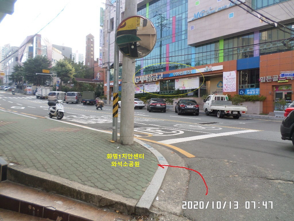 화명정수사업소 이미지