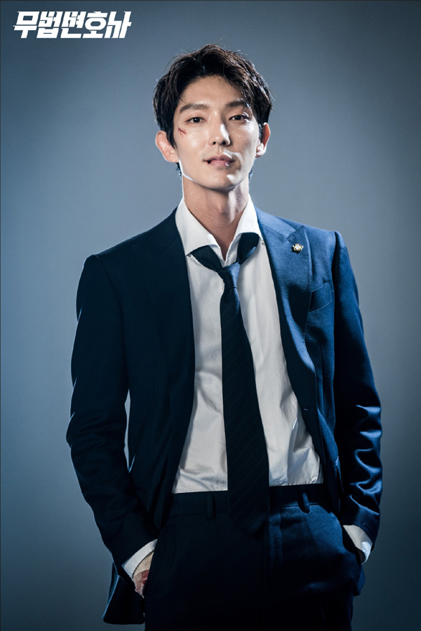 무법변호사 이준기 사진