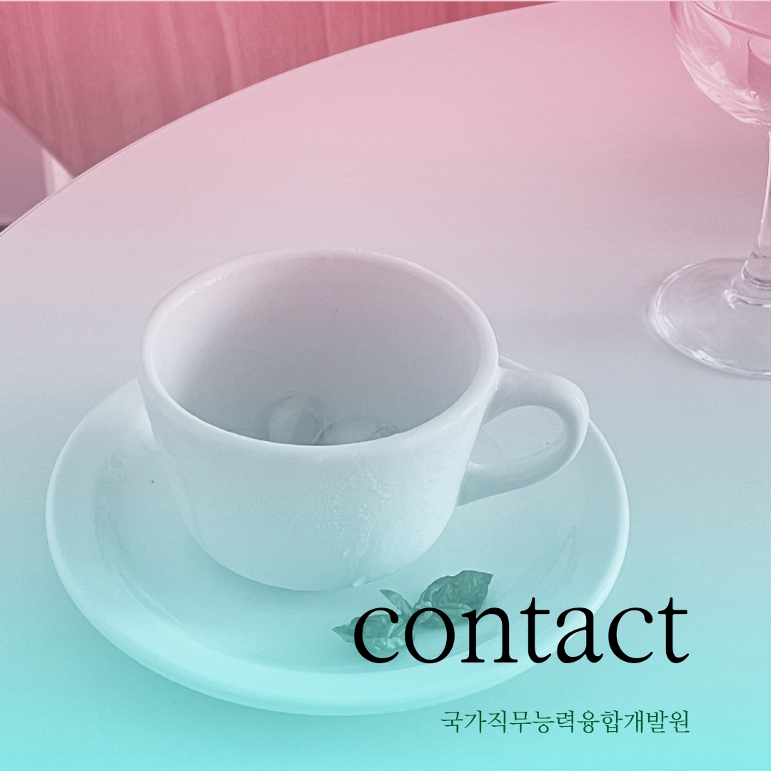 하나직업소개소 이미지