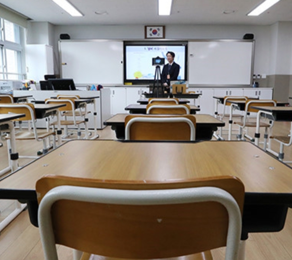  오늘 초등 저학년 1~3학년 온라인개학
