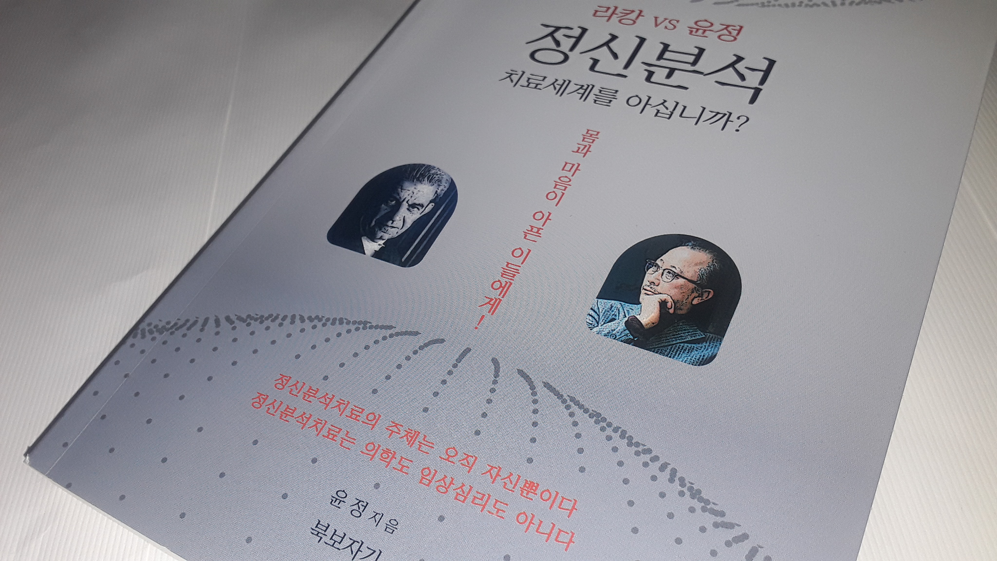 윤정 이미지