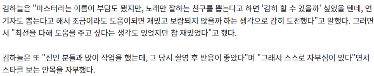 누가 스타가 될지 척 보면 안다는 오디션 심사위원...jpg | 인스티즈