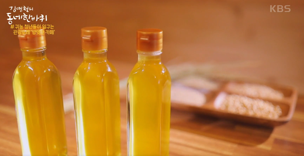 (109회) 설특집 복된 동네 - 전북 순창 32