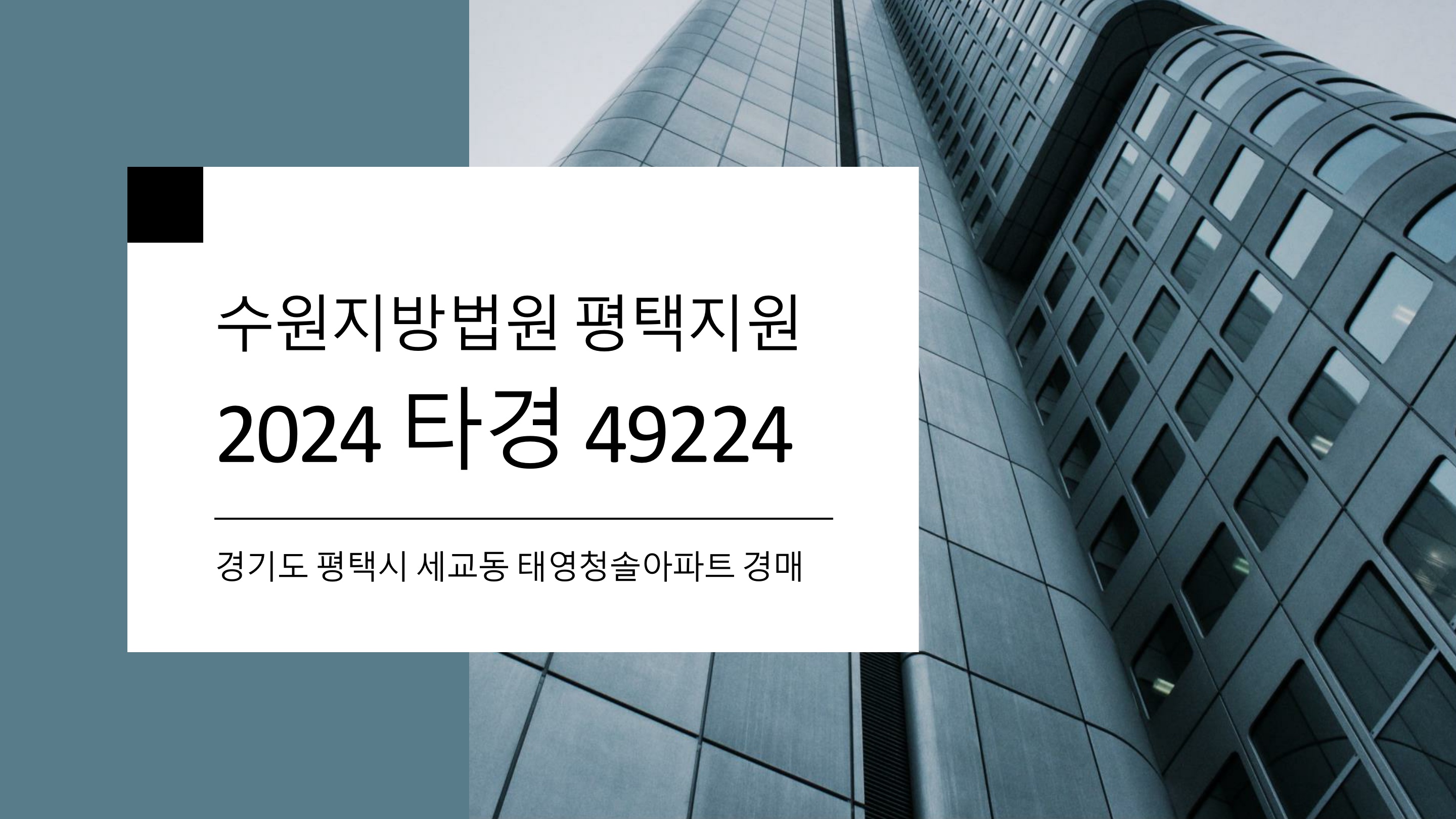 청솔환경산업 이미지