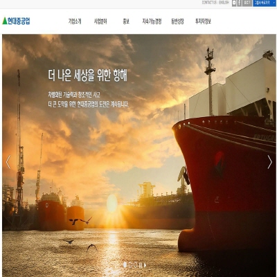  현대중공업 상장, 공모가 넘길까