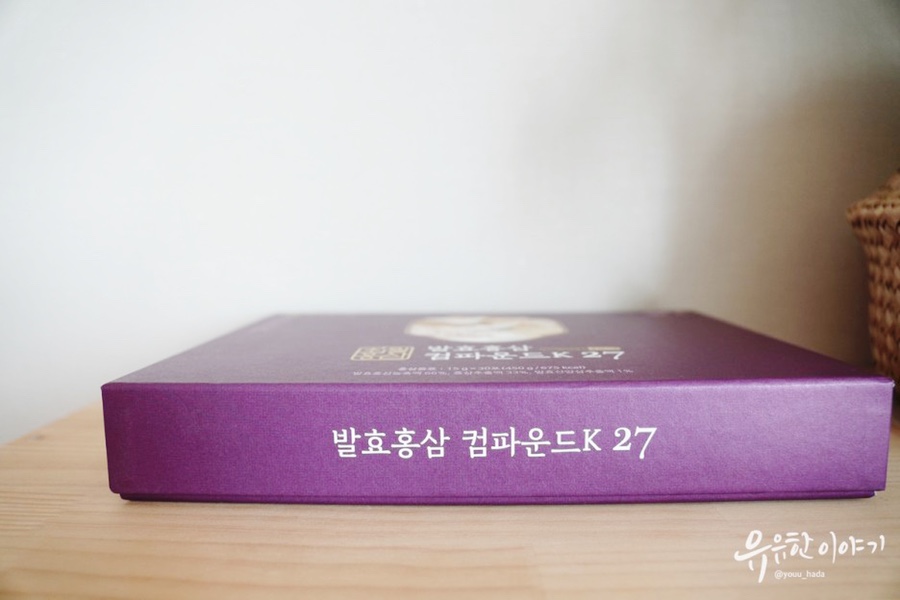 초월홍삼 홍삼스틱은? 컴파운드케이 직접먹어본 후기 5