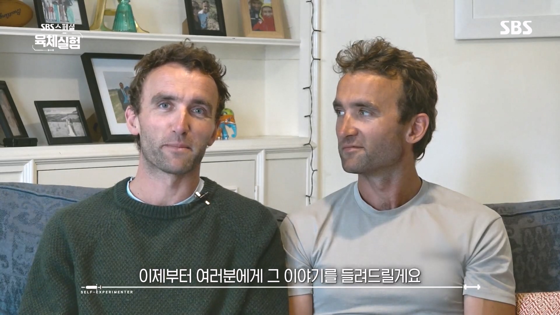 SBS 스페셜.E655.231015p.H264-F1RST.mp4_20231016_200319.361.jpg