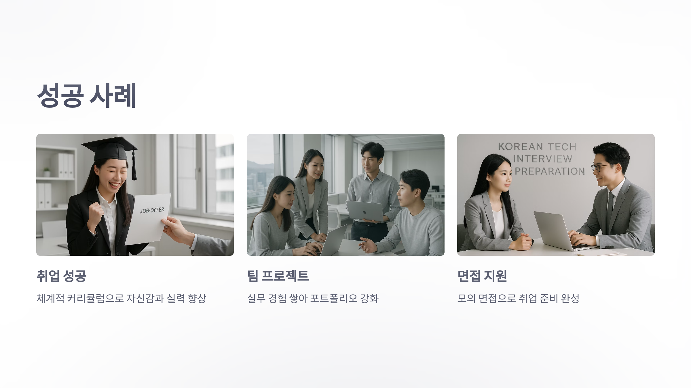개발자-교육-7