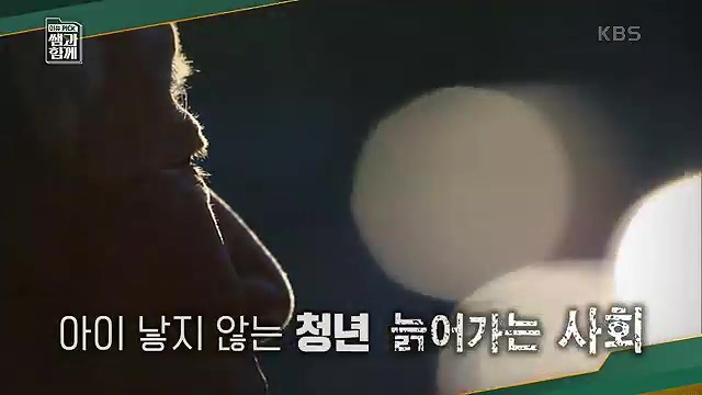 [130회] 이슈 픽 쌤과 함께 - KBS130회] 이슈 픽 쌤과 함께.ts_20230510_201534.873.jpg