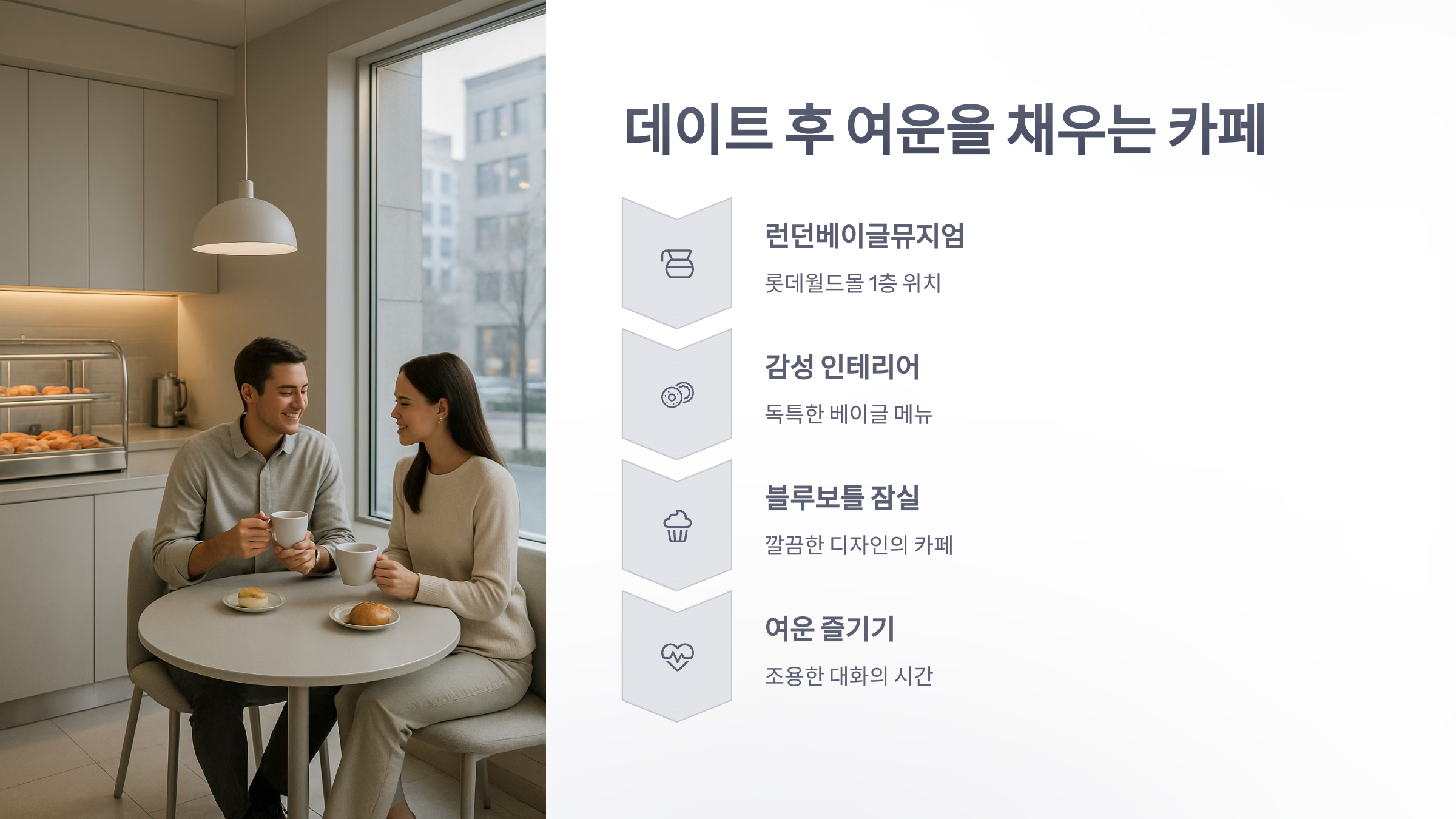 서울스카이-07