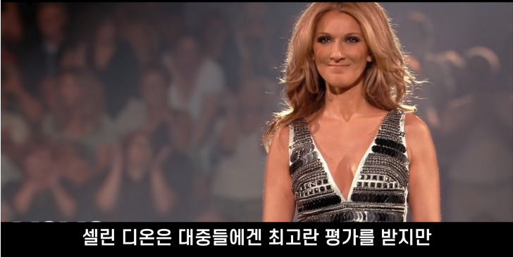 소향에 대한 세계적 보컬 평가 사이트의 평가 4