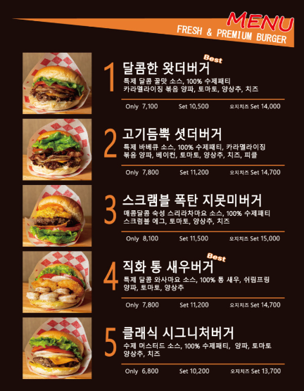 더버거 이미지